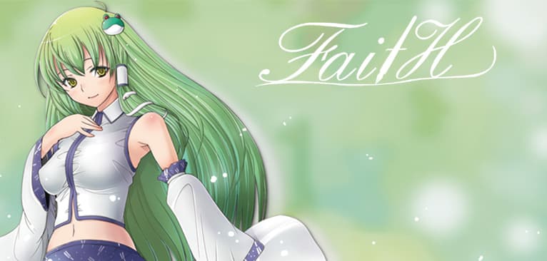 faith のジャケット
